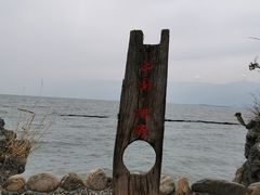 -南诏风情岛