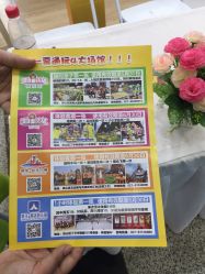 -维佳童话镇演出现场(徐东店)