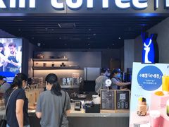 门面-瑞幸咖啡(番禺永旺梦乐城店)
