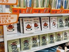 -上海来福士广场