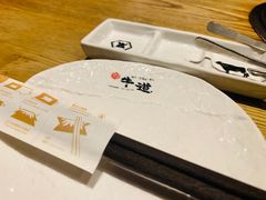 -御牛道日式烤肉料理(杭州万象城店)