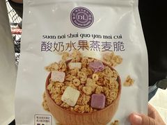 -胖东来生活广场(健康路店)