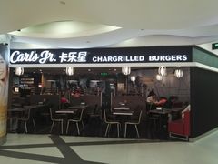 -卡乐星(美罗城店)