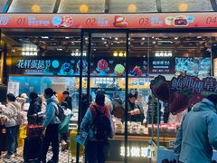 -鲍师傅糕点(五月花店)