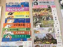 -北京动物园-畅观楼