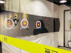 -無弓射箭俱乐部(领展中心城店)