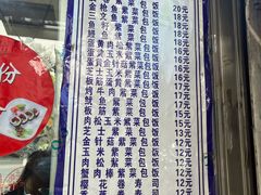 -金三顺紫菜包饭(大商新一百购物广场店)