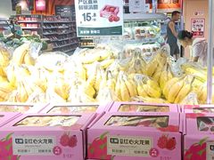 -好世界商业广场(北京国际中心店)
