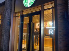 -星巴克臻选(嘉定疁城国际店)