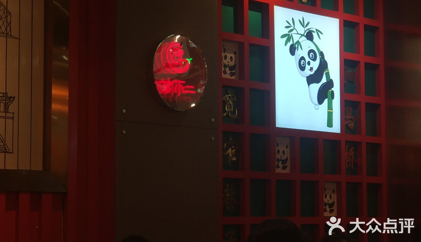好吃的四川小吃!