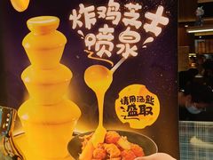 -比格比萨自助(南京万达茂店)