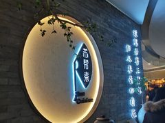 -苏帮袁Sue Cuisine(南开大悦城店)