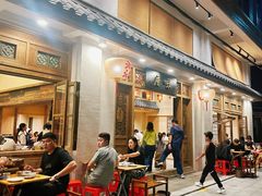 -厝味火锅·潮汕卤水火锅(十一合店)