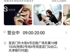 -至尚形象·化妆服饰搭配礼仪培训