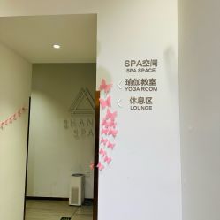 -圣提生活馆