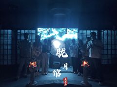 -屋有岛沉浸游戏旗舰店(中山公园店)