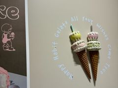 -海比甜店·意式手工冰激淋happy habit gelato