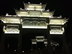-江南第一家