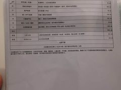 -首都医科大学附属北京天坛医院