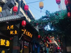 -歹街(金成店)