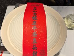-久宴·天目湖大鱼头(恐龙园店)