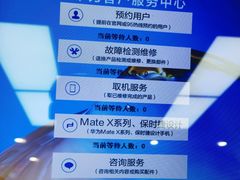 -华为授权服务中心(姚家园万象汇)
