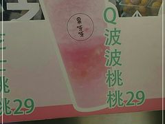 -果呀呀(凯德广场店)