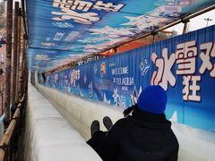 -欢乐水魔方水世界