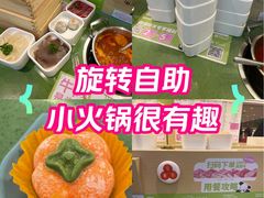 -一围肥牛肉小火锅(佳兆业广场店)