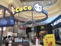 -CoCo都可(福州宝龙广场店)