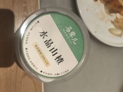 -牛街·马辈儿涮肉(牛街总店)