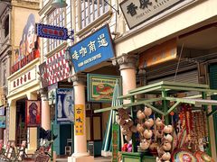 -汕头市小公园