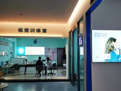 -大光明眼镜(锦华路旗舰店)