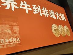 -八合里潮汕鲜牛肉火锅(广州五羊邨店)