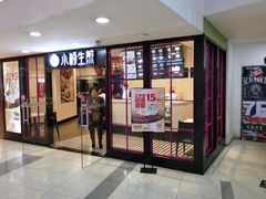 门面-小杨生煎(龙之梦购物中心店)