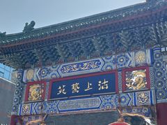 -古文化街旅游区