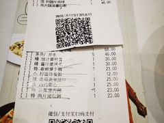 -稻香酒家(天河城店)