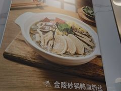 -苏晓玥·江南小吃(深圳北站店)