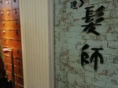 -骑鹅公社(南开大悦城店)