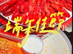 -肥肥虾庄·金牌油焖大虾(杨园滨江时代walk店)