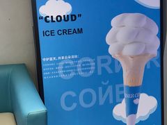 -CORNER CONE GELATO酷矿手作霜淇淋(南头古城店)