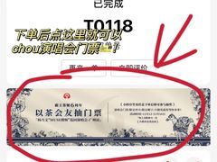 -霸王茶姬(正佳广场店)