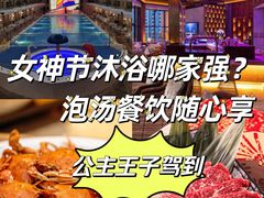 -海韵之星邮轮水会(明发商业广场店)