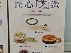 -姆们M Sweetie Cake(三里屯店)