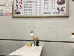 -张大娘面馆(新城路店)