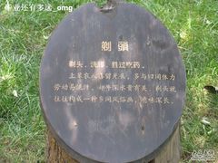 -陕西民俗大观园