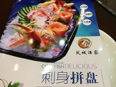 菜单-凤城酒家(环市西路店)