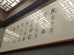 -小绍兴家宴·百年绍兴菜(鲁迅路店)