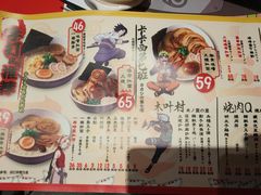 -火影忍者一乐拉面(环球港店)