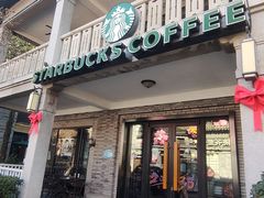 -星巴克(宁波月湖盛园店)